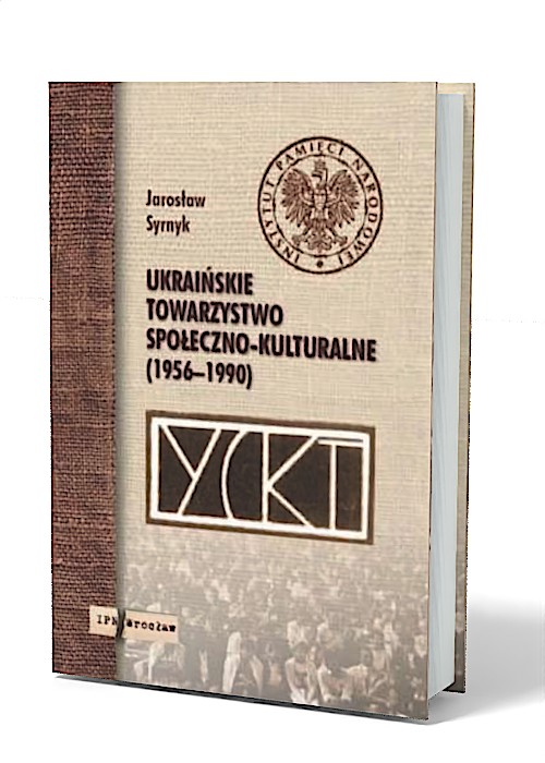 Ukraińskie Towarzystwo Społeczno-Kulturalne - okładka książki