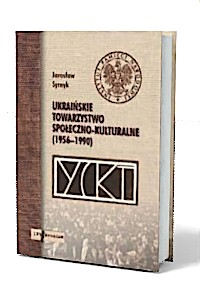 Ukraińskie Towarzystwo Społeczno-Kulturalne - okładka książki