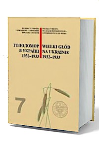 Wielki Głód na Ukrainie 1932-1933 - okładka książki