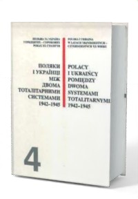 Polacy i Ukraińcy pomiędzy dwoma - okładka książki