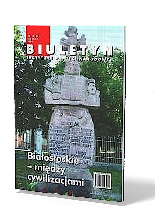 Biuletyn IPN nr 59 (12) / 2005 - okładka książki