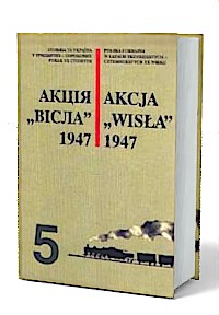 Akcja Wisła 1947. Seria: Polska - okładka książki