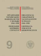 Organizacja Ukraińskich Nacjonalistów - okładka książki