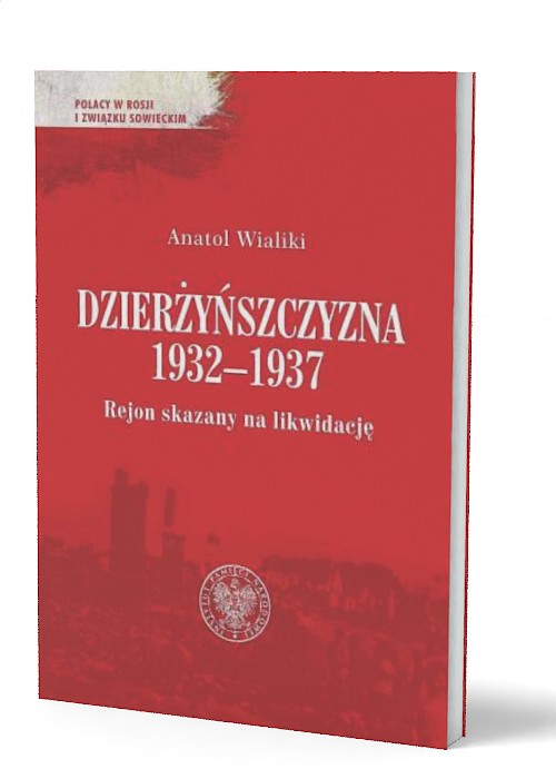 Dzierżyńszczyzna 1932–1937. Rejon - okładka książki