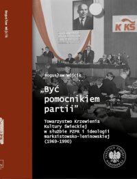 Być pomocnikiem partii. Towarzystwo - okłakda ebooka